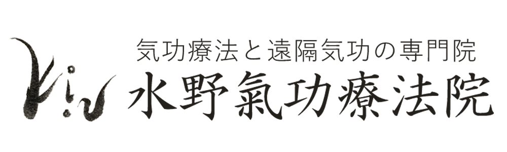 mizunokikouryouhouin_logo